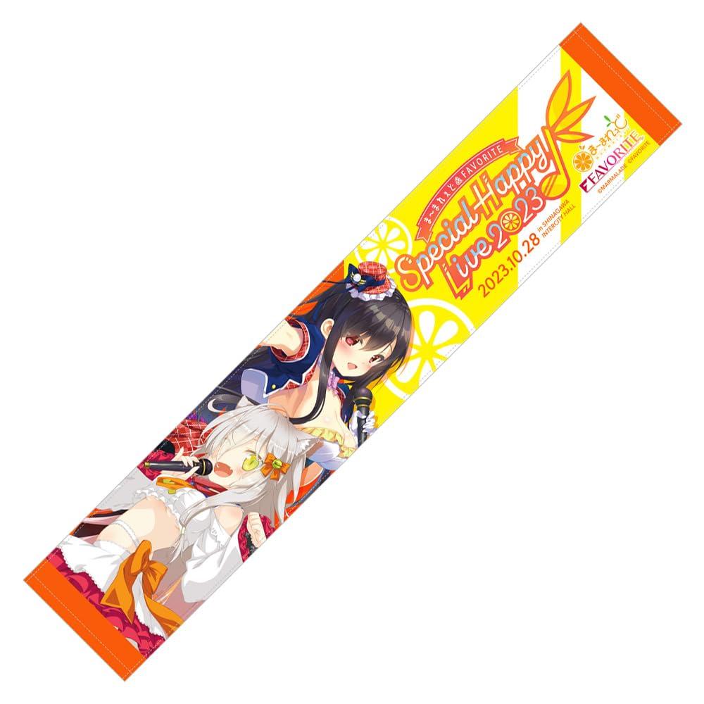 

FAVORITE Special Happy Kuro Yuuha Muffler Towel Marmalade & Live! 2023 & (Live ver.) [Goods]