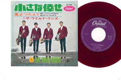 7inch Record WILD ONES  Chiisana Shiawase  Kazeyo Tsutaete CR1666 CAPITOL 1967 Japan Japanese PopRock Used