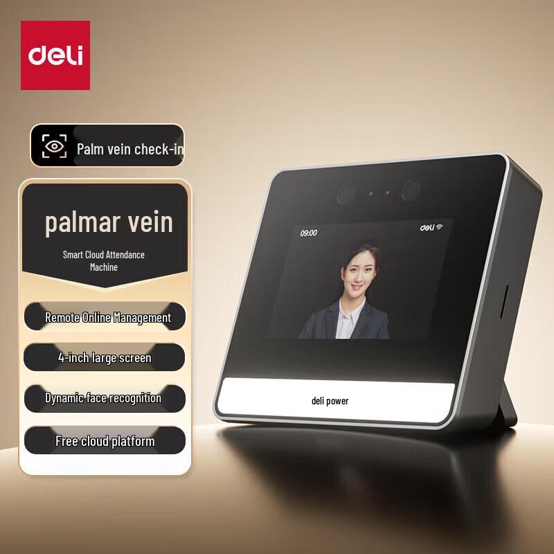 Deli DL-D5P Smart Cloud Attendance Machine