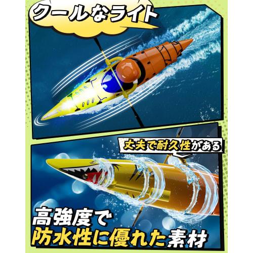 DEERC RC Boat, Kids' Toy, Waterproof Mini Remote Control Boat with Water Separation Sensor, Capsize Resistant, Speed ??Control, and Light for Indoor U
