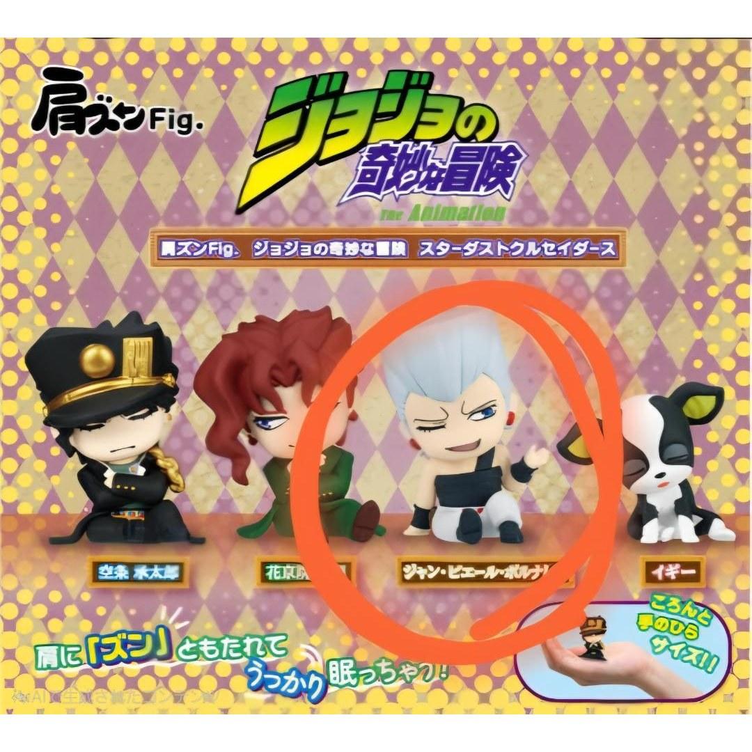 Shoulder Zun Fig. JoJos Bizarre Adventure Stardust Crusaders Polnareff