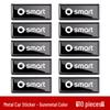 Smart Car Metal Logo Decorative Sticker - Compatible with Smart Fortwo & Forfour Models