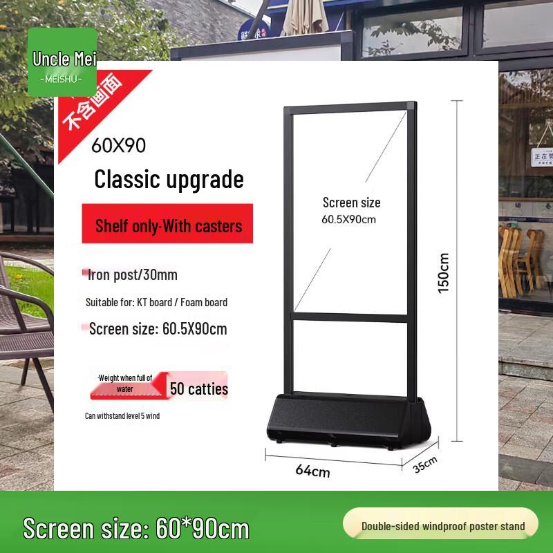 Outdoor Windproof Water-Filled Poster Display Stand