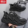 Warrior Men's Thick-Sole Casual Sports Shoes