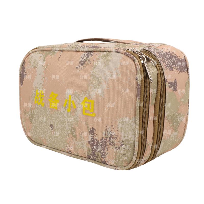 

Bing Su Outdoor Tactical Camouflage Storage Bag