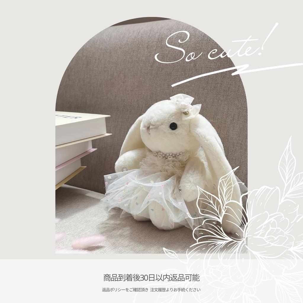 Recital Ballet and Piano Rabbit Plush Toy for Girls Ages and Elementary School Birthday Cute Keychain with Handle [HAYAOKIYASAN] Gift, 6, 7, 8, 9, 10,