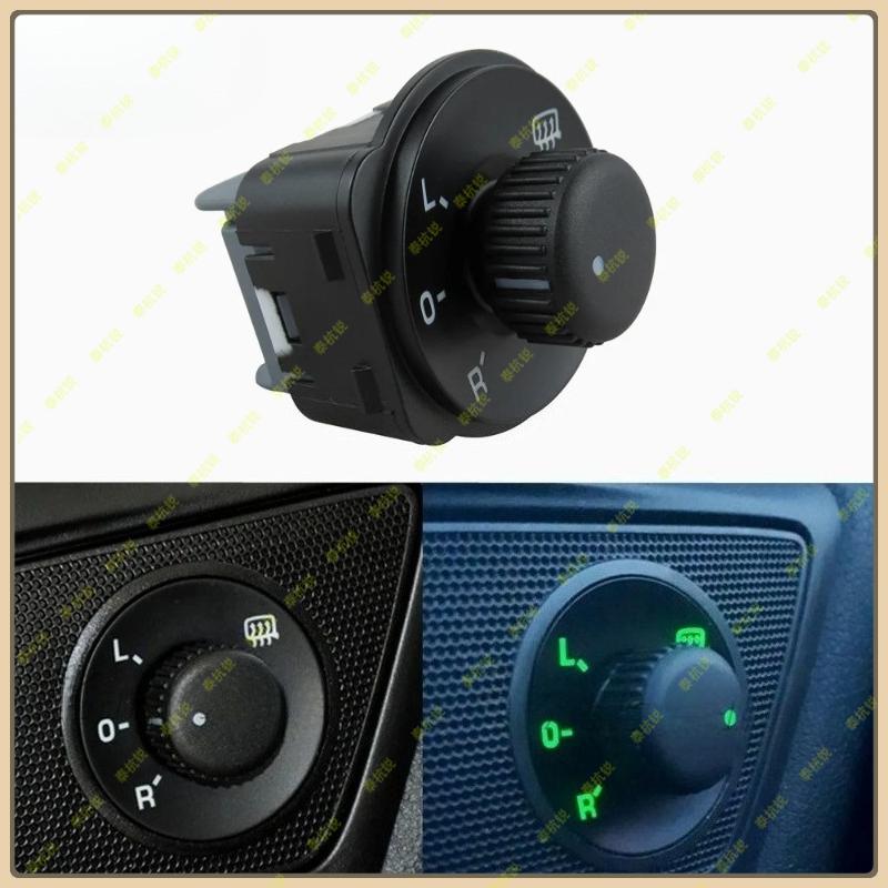 1Z1959565A For SKODA Octavia MK2 II 1Z Side Mirror Switch Control Adjust Knob 1Z0959565A 1Z1959565