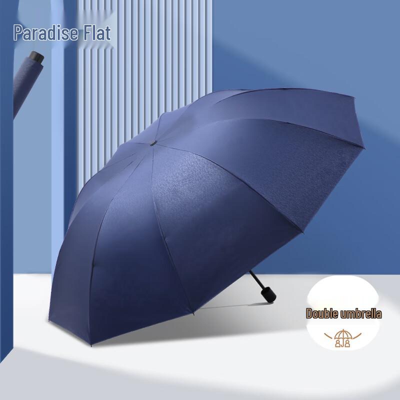 Paradise 10-Rib UV Protection Folding Umbrella