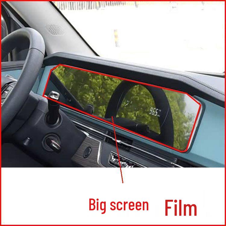 

Foton Xiangling V5 Navigation Console HD Screen Protector – Soft, Tempered, Explosion-proof, Scratch-proof Film Full Screen HD Scratch-Proof Film