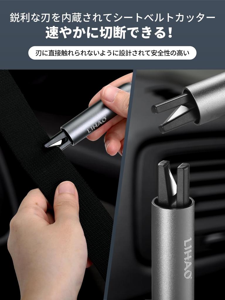 LIHAO Rescue Hammer, Car Hammer, Set of 2, Escape Hammer, Emergency Escape Hammer, Car