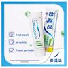 Sensodyne Fresh Mint Sensitive Toothpaste 120g