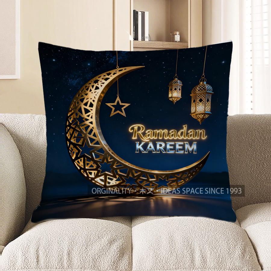 2D Ramadan Kareem Moon & Lantern Throw Pillow Pattern Cushion Cover Suitable For Sofa Bedroom Car Pillow Cover