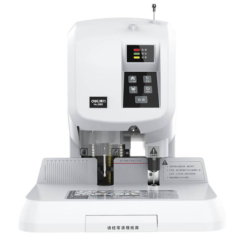 

Deli Automatic Financial Binding Machine 3880