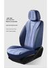 Breathable 9D Nubuck & Nappa Leather Full-Wrap Car Seat Cover for All Seasons
