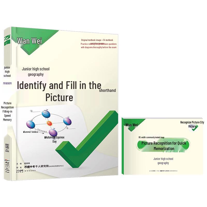 Junior High Geography Map Identification & Review Guide Geography Map Identification