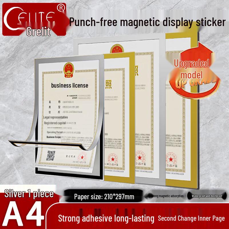 Gelite Magnetic Document Display Frames and Holders A4