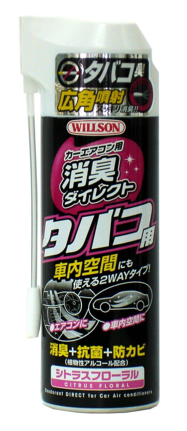 WILLSON Car Air Conditioner Deodorizer Citrus Floral 04179 Black Direct, (170ml) [Part Number] [HTRC2.1]