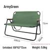 Outdoor Two-Person Folding Kermit Chair