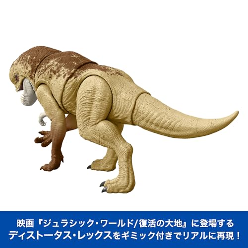 Mattel Jurassic World (JURASSIC WORLD) Battle Action! Roaring Distotus Rex Children's Figure Dinosaur Toy Total Length: Approx. 50cm Ages 4 and Up