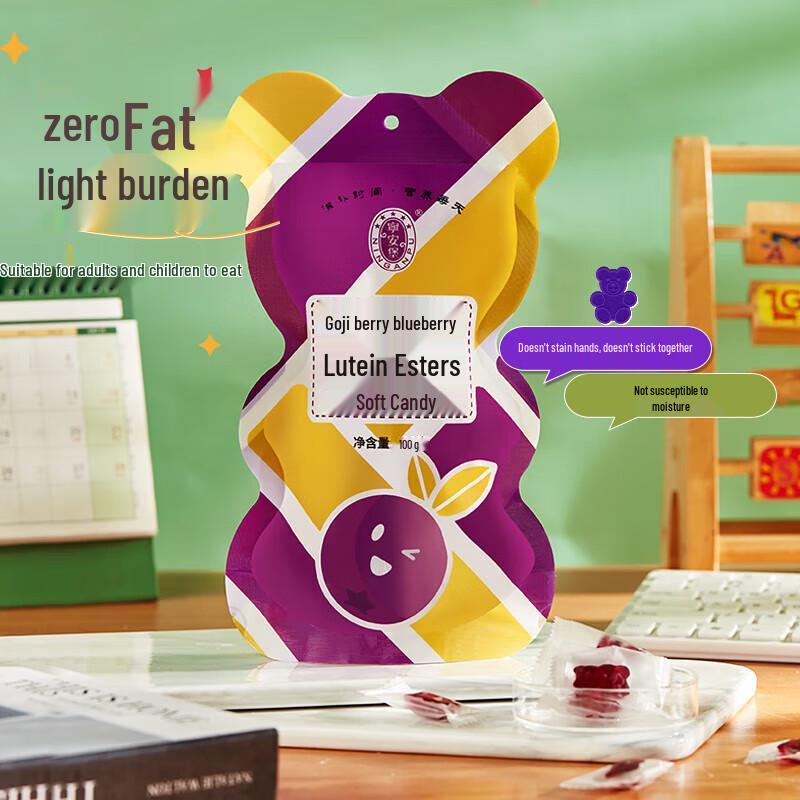 Ning anbao Goji Berry Blueberry Lutein Ester Soft Candy