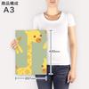 Art 420mm x Wall Wooden Stylish Interior Character Panel, Painting, Decoration, igsticker, 297mm, A3, Photo, Hanging, Frame, Decor, 004422, Animal,