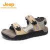 Jeep Férfi Kültéri Sport Szandálok