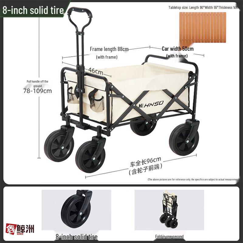 Xinjingzhou Outdoor Foldable Camping Cart