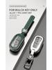 Buick Key Case: Fits New Excelle, Regal, Verano, GL86, Encore Models