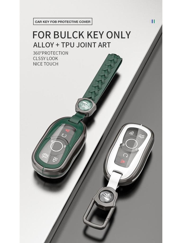 Buick Key Case: Fits New Excelle, Regal, Verano, GL86, Encore Models