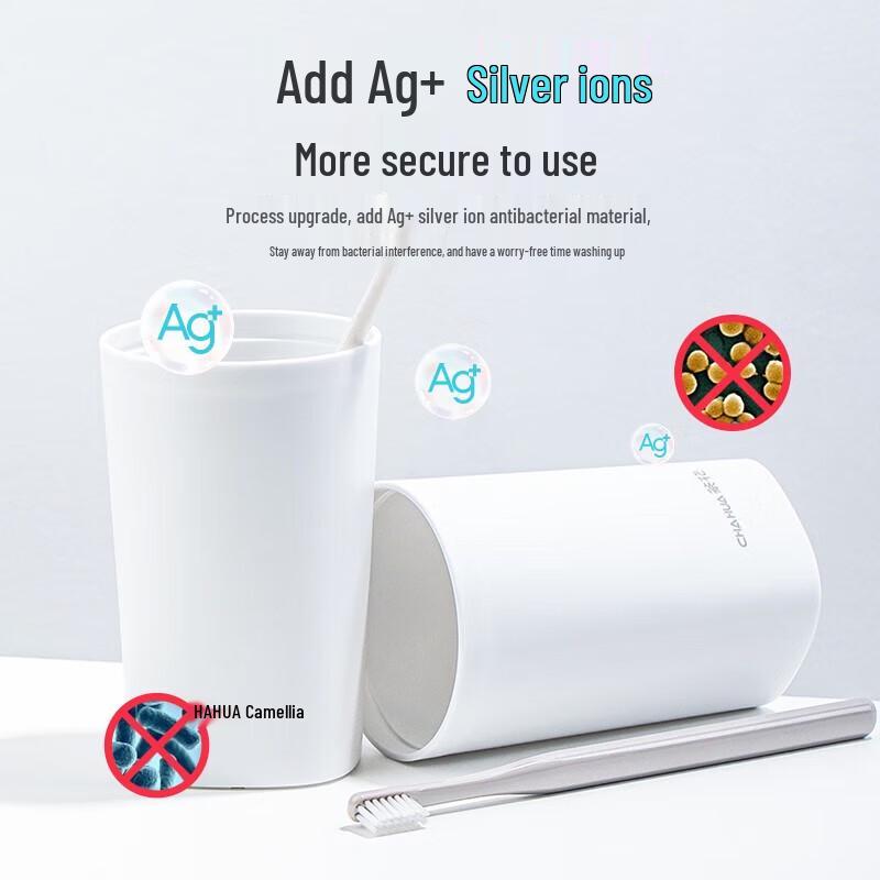Chahua Antibacterial Mouthwash Cup
