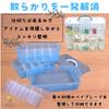 HAPPY SUGAR Clear Case for Beyblade Parts, Plastic, Semi-Transparent, with Dividers and Handles, Holds 30 Beyblade Parts