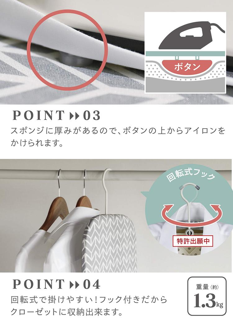 CB Japan Bügelbrett, Nordisches Muster, Faltbar, mit Aufbewahrungshaken, Aluminiumbeschichtet, Kogure