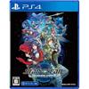 Star Ocean: The Second Story R -PS4