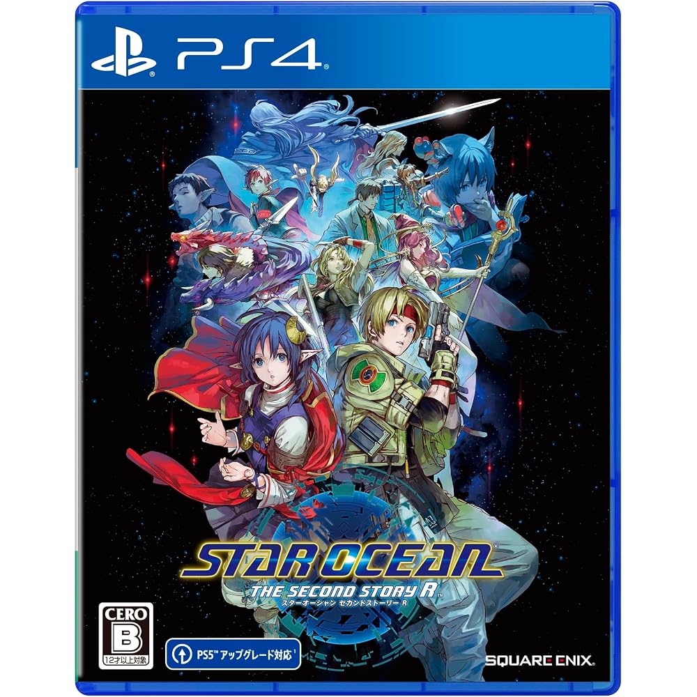 Star Ocean: The Second Story R -PS4