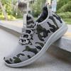 Men's Shoes, Casual Shoes, Breathable Flying Woven Sports Shoes