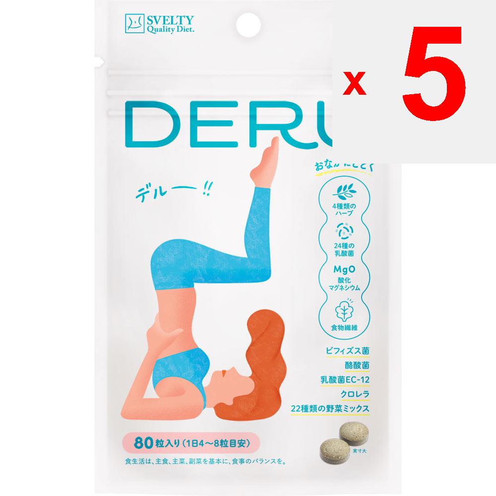 Immunos Svelty DERU 20 Tage 80 Kapseln Sonstige (Schlösser, Zungenreiniger usw. prüfen.) Entladung/Faser Andere (Schlösser, Zungenreiniger usw. prüfen.)