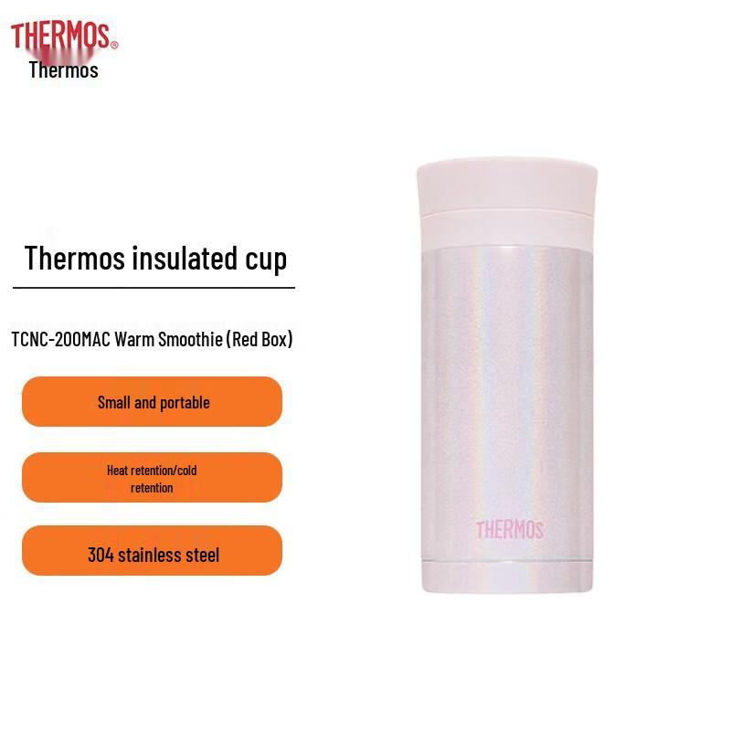 Thermos TCNC-200 Stainless Steel Insulated Cup