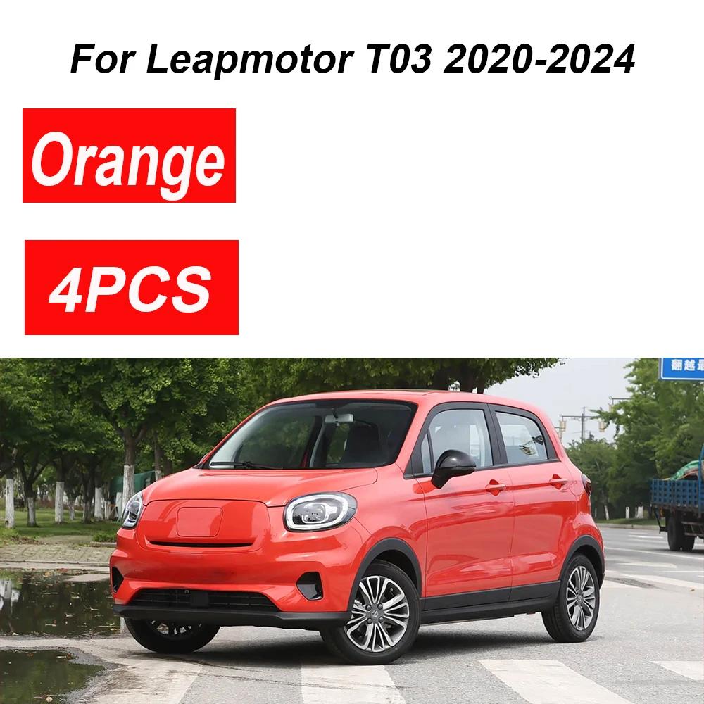 For Leapmotor T03 Accessories 2024 4PCS Front Mud Mudguard Splash Guard Rear Fenders Wheels Car Accessories