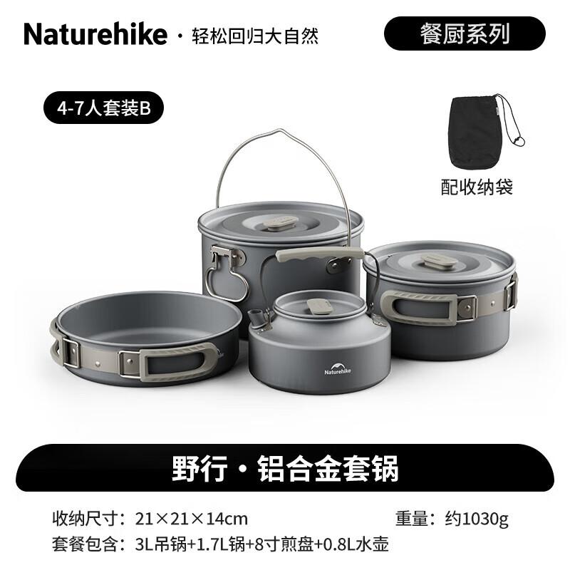 NatureHike Outdoor Aluminum Camping Cookware Set