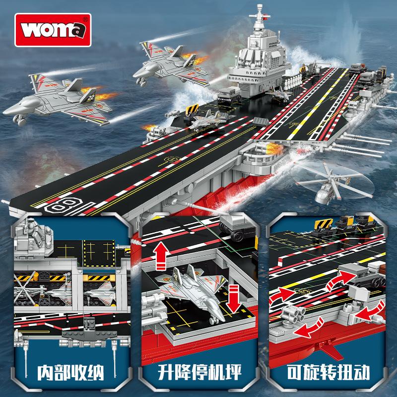 Battleship Aircraft Carrier Small Particles Military Building Block Assembly Model Boys Assembly Toy