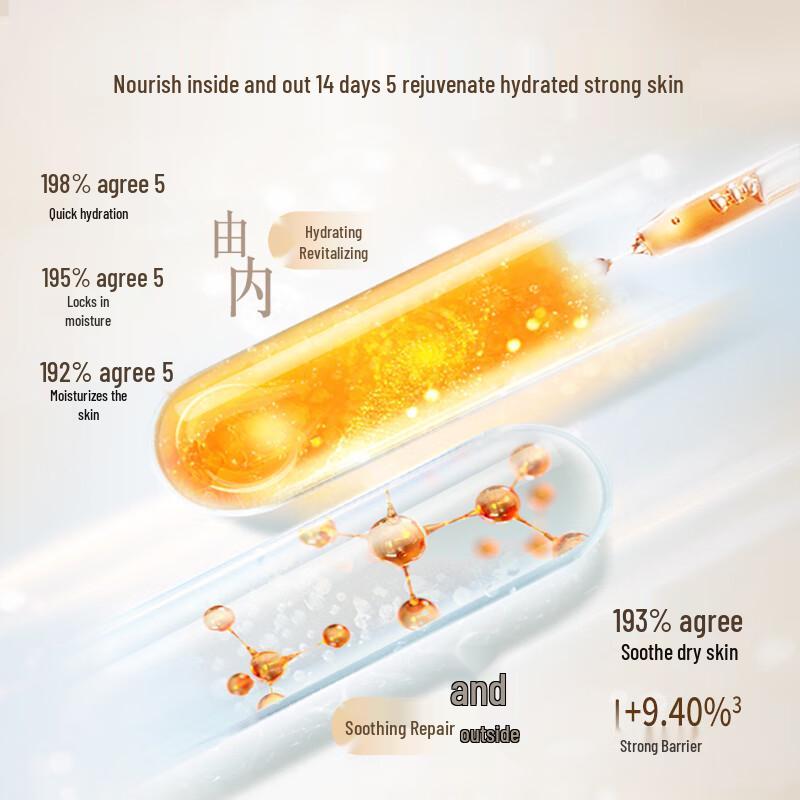 Maxam Tremella Pearl Vitamin E Essence Cream Twin Pack