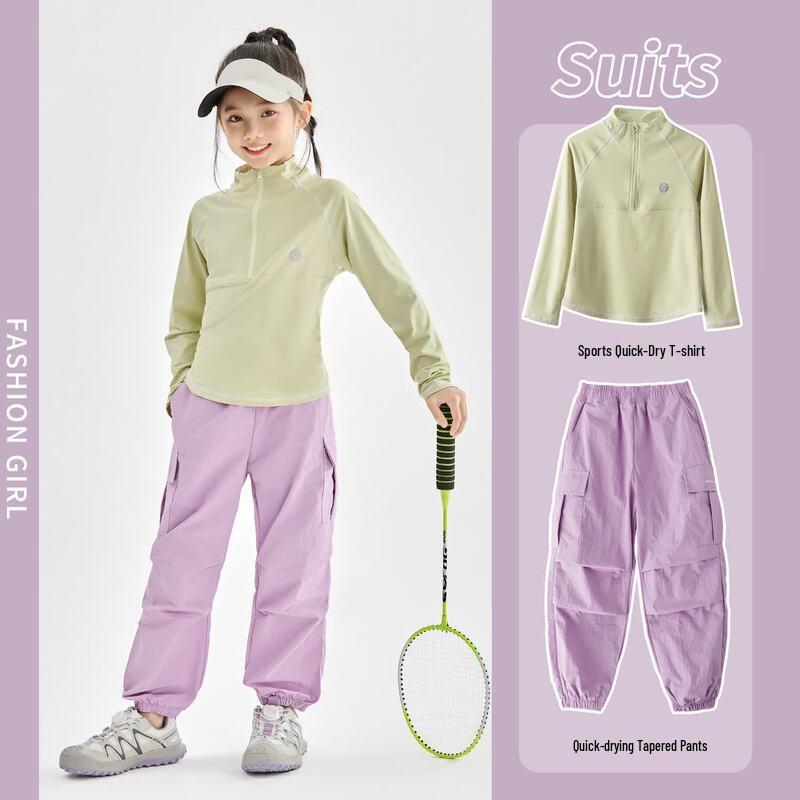 Moonkids Girls' Quick-Dry Athletic Training Set