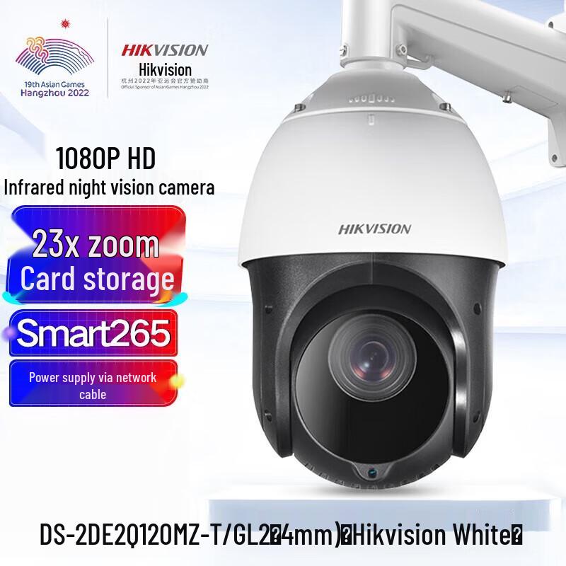 Kamera kopułkowa PTZ Hikvision DS-2DE2Q120MZ-T/GL2 2MP 4G Full-Color wtyczka CN (adapter w zestawie)