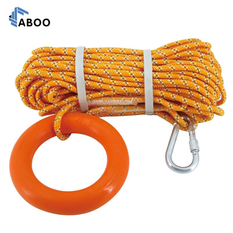 MABOO Reflective Floating Safety & Rescue Rope Standard