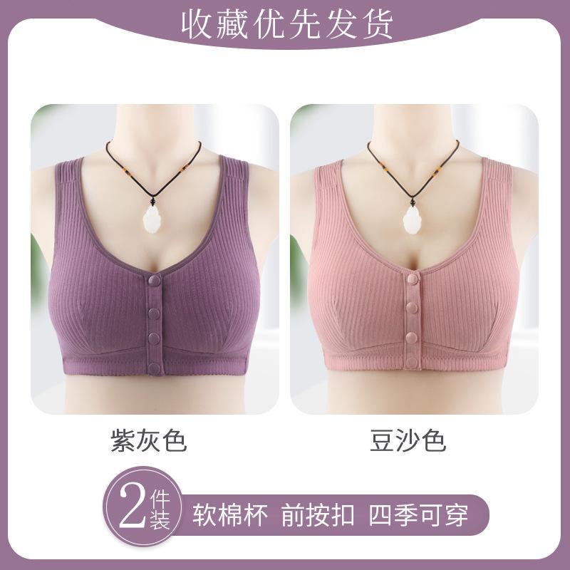 Podprsenka s nastavitelným zapínáním vpředu, nové spodní prádlo ve velkých velikostech, dámská tištěná vesta s širokými ramínky bez kostic