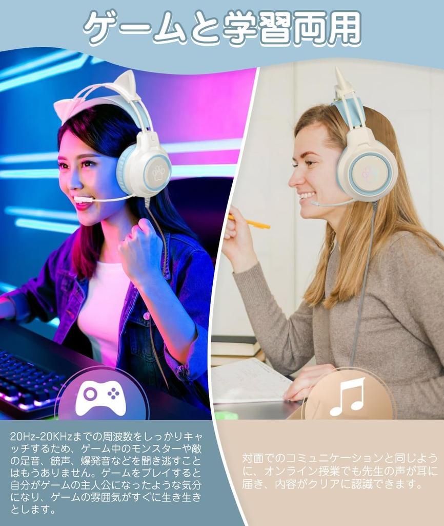 YIK TUNG Cat Ear Gaming Wired Headphones with 40mm RGB USB Soft Protective Excellent Sound Adjustable Cute Compatible with and Language New Japanese