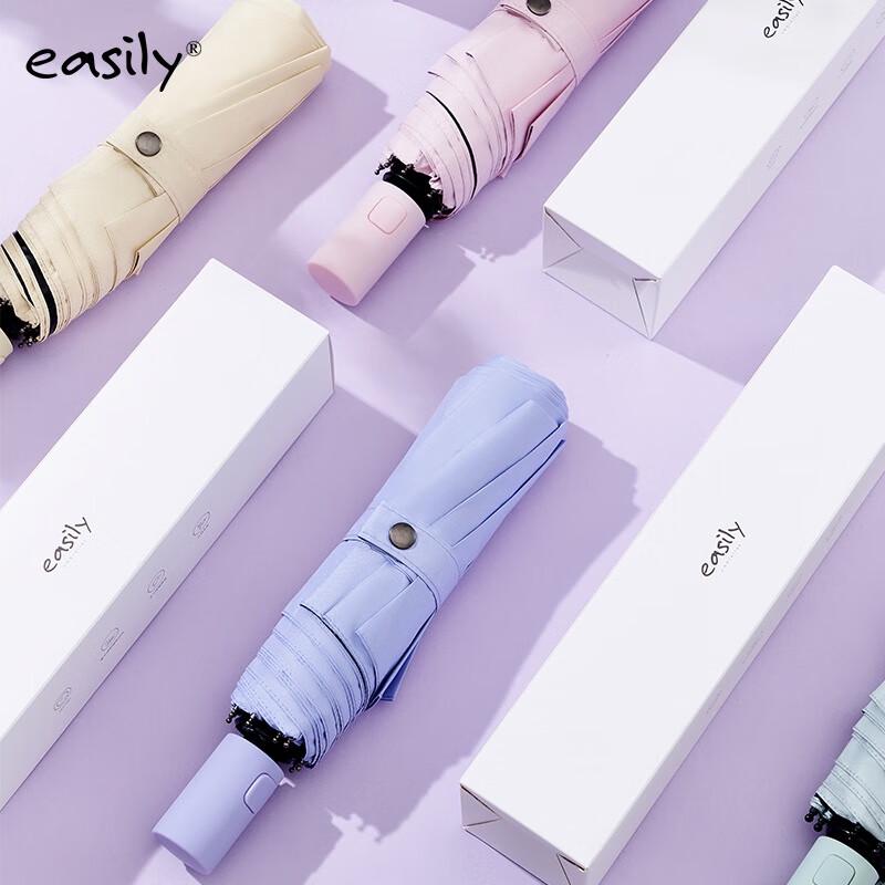 Automatic Folding UV Protection Travel Umbrella