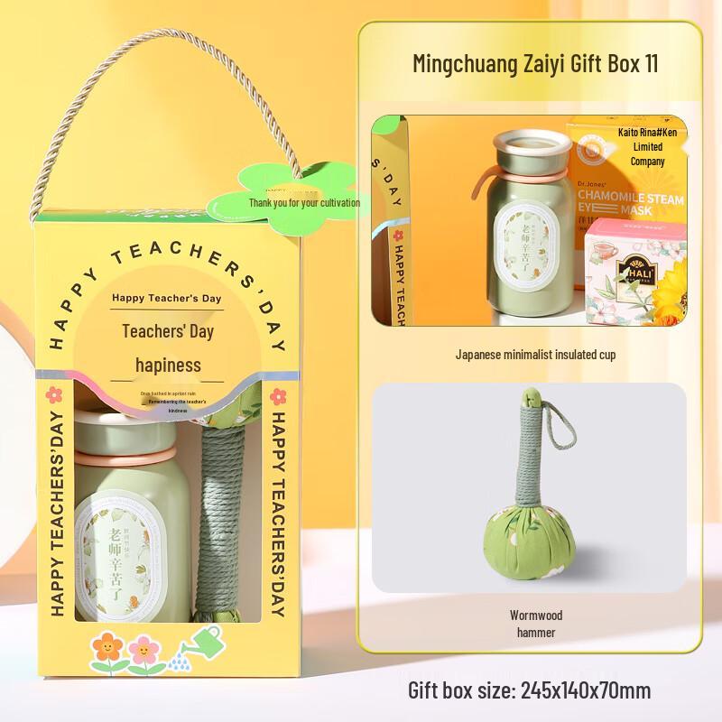 Insulated Mug & Mugwort Hammer Wellness Gift Set