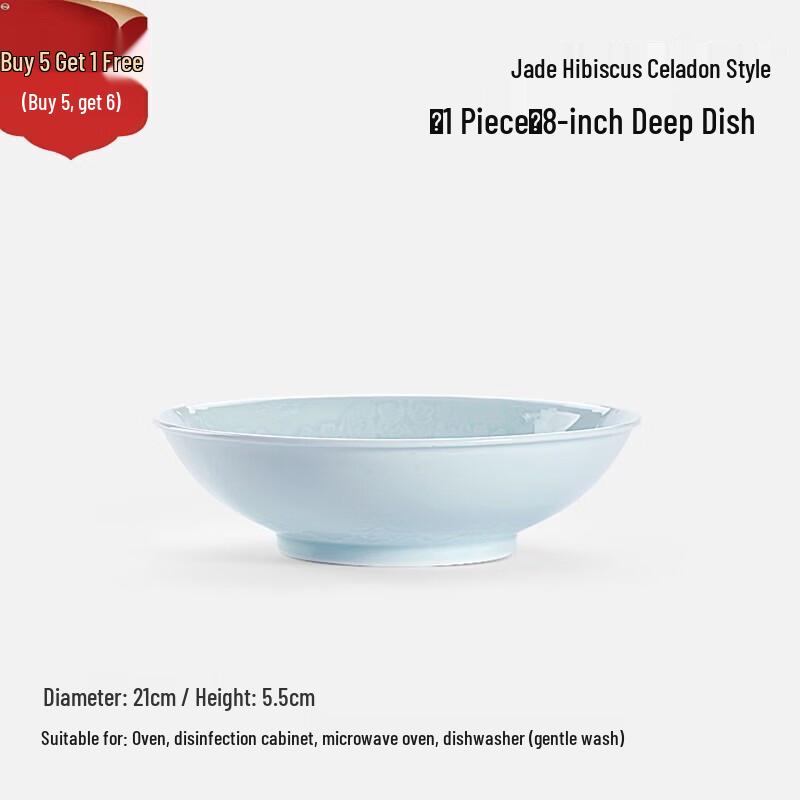 Jingdezhen Shadow Blue Ceramic Dining Set