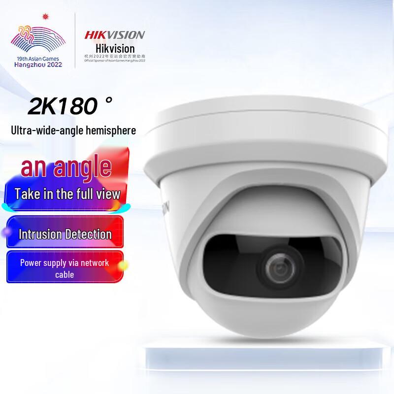 

Hikvision DS-2CD3346P1-I 4MP 180° PoE IR Dome Camera